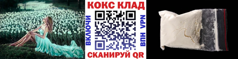Наркота Сясьстрой COCAIN Бошки Шишки Меф A PVP Гашиш