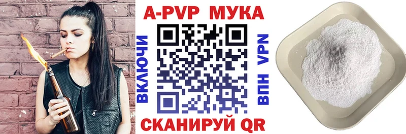 А ПВП VHQ  Сясьстрой 