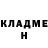 ГЕРОИН гречка fredor2005