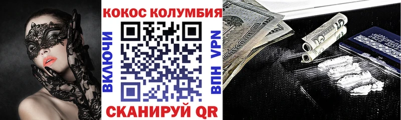 Кокаин FishScale  Сясьстрой 