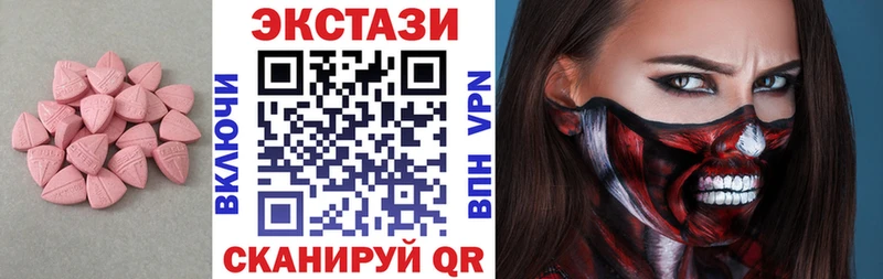 купить наркоту Сясьстрой Экстази круглые