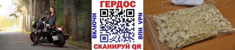 kraken вход  Сясьстрой  ГЕРОИН Heroin  наркошоп 