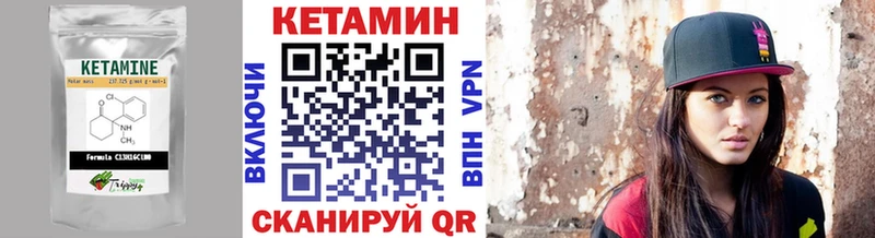 КЕТАМИН ketamine  Сясьстрой 