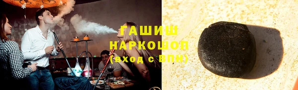дистиллят марихуана Мегион