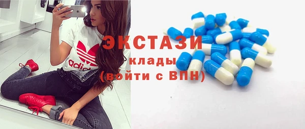 ALPHA-PVP Алексин