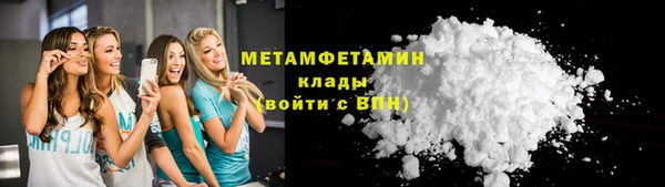 ALPHA-PVP Алексин