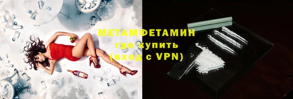 первитин Михайловск