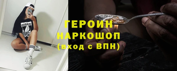 ALPHA-PVP Алексин