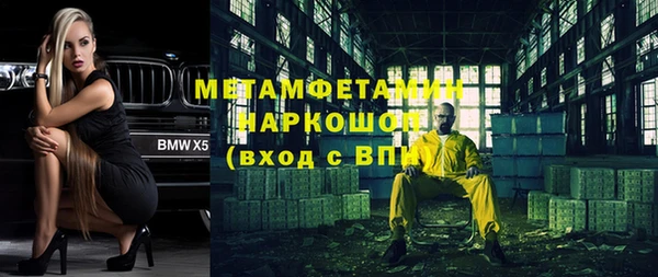 ALPHA-PVP Алексин