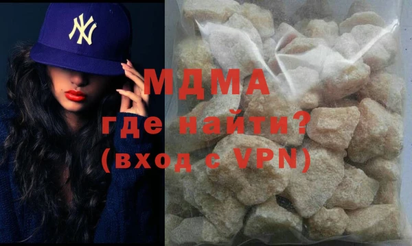 меф Медногорск
