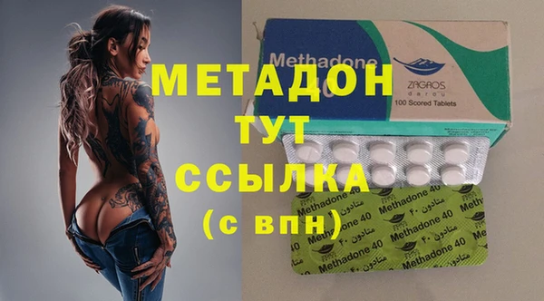 ПСИЛОЦИБИНОВЫЕ ГРИБЫ Медвежьегорск