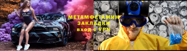 ALPHA-PVP Алексин