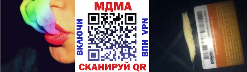 MDMA VHQ  дарнет шоп  Сясьстрой 