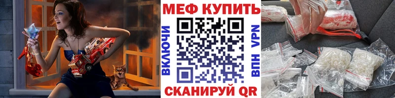 где купить Сясьстрой KRAKEN маркетплейс МЕФ mephedrone
