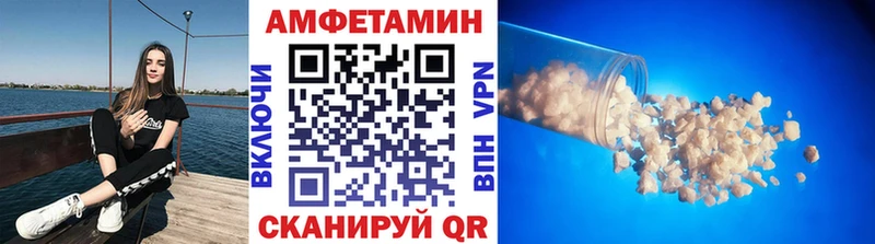 Метамфетамин мет наркотики Сясьстрой