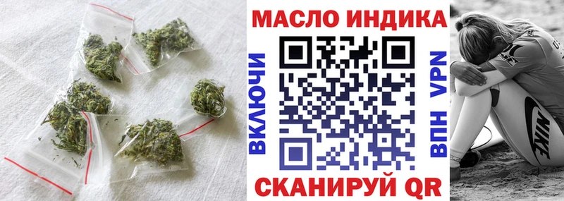 где найти hydra ТОР Дистиллят ТГК THC oil Сясьстрой